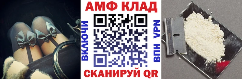 АМФ 98%  Почеп 