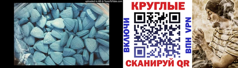 ЭКСТАЗИ 300 mg  Почеп 