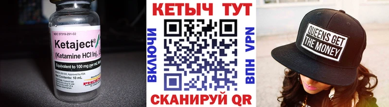 Кетамин VHQ  наркотики  Почеп 