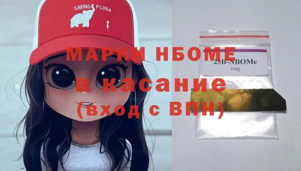 mdpv Абинск