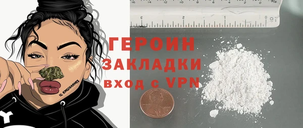 ГАЛЛЮЦИНОГЕННЫЕ ГРИБЫ Абаза