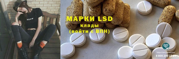 бутират Алзамай