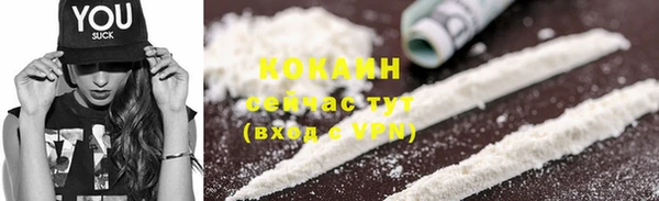 марихуана Абдулино
