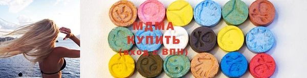 марихуана Абдулино