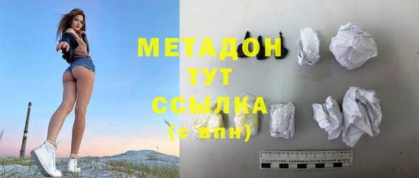 mdpv Абинск
