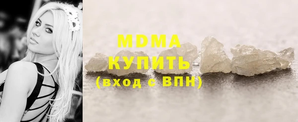 mdpv Абинск