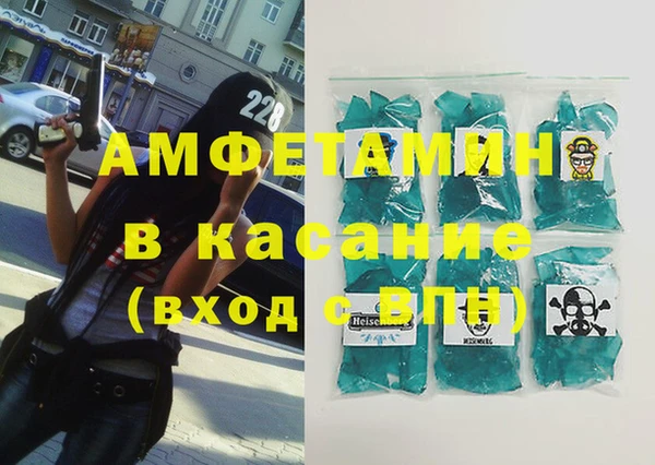 mdpv Абинск
