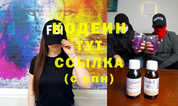 героин Новокубанск
