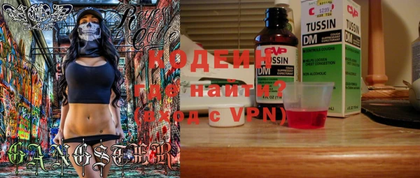mdpv Абинск