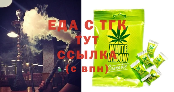 ГАЛЛЮЦИНОГЕННЫЕ ГРИБЫ Абаза