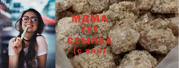ГАЛЛЮЦИНОГЕННЫЕ ГРИБЫ Абаза