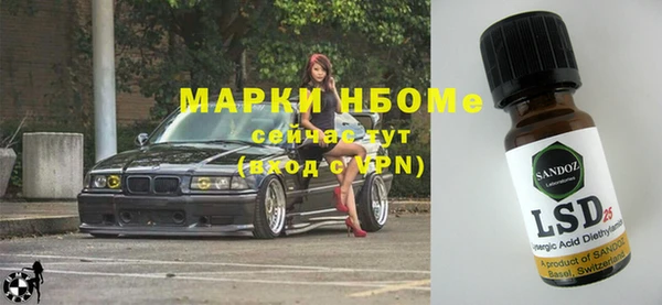 mdpv Абинск
