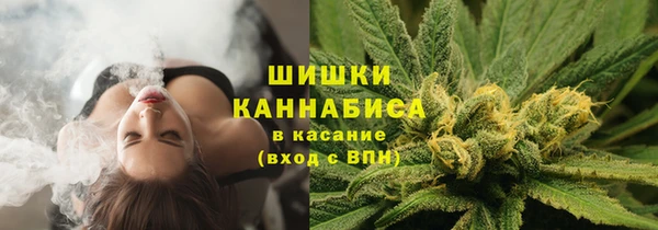альфа пвп VHQ Новозыбков