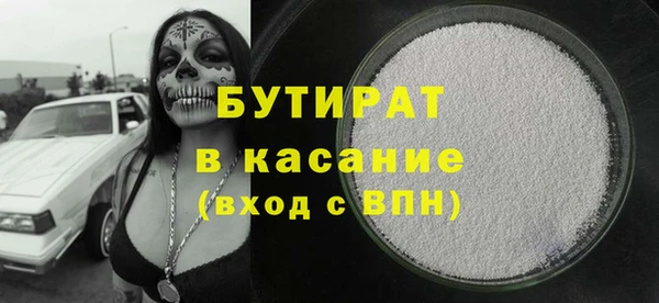 ГАЛЛЮЦИНОГЕННЫЕ ГРИБЫ Абаза