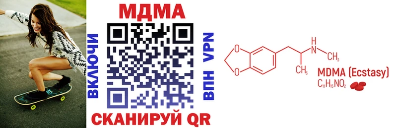 hydra ONION  Почеп  MDMA Molly  наркошоп 