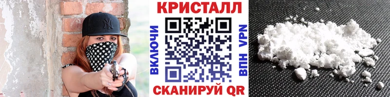 Метамфетамин Декстрометамфетамин 99.9%  MEGA   Почеп 