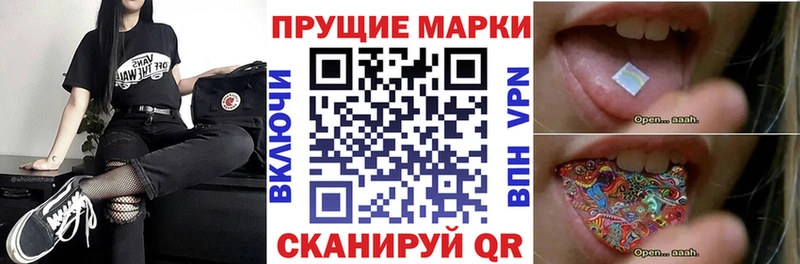 mega ссылка  дарнет шоп  Почеп  Марки 25I-NBOMe 1500мкг 